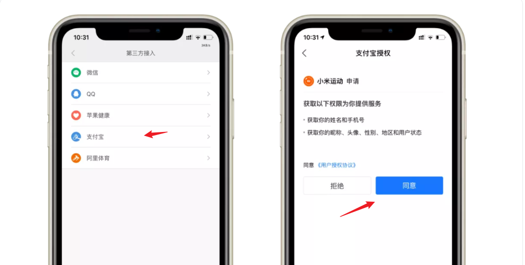 平台绑定示例