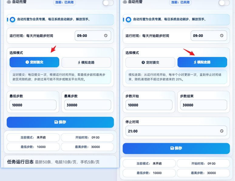 设置按钮